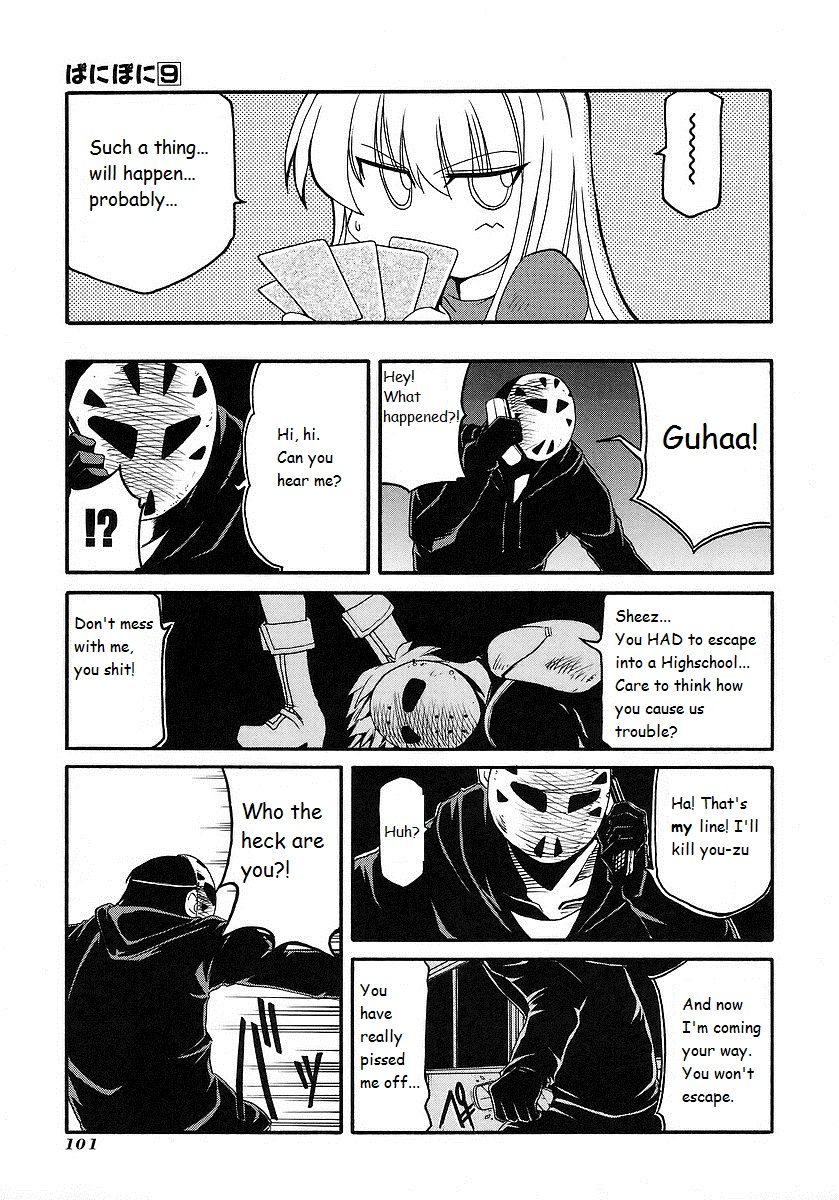 Pani Poni chapter 119 page 17