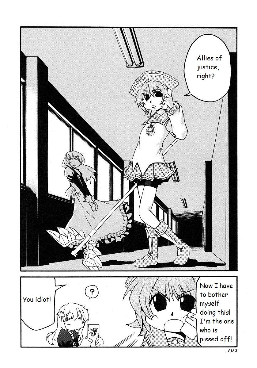 Pani Poni chapter 119 page 18