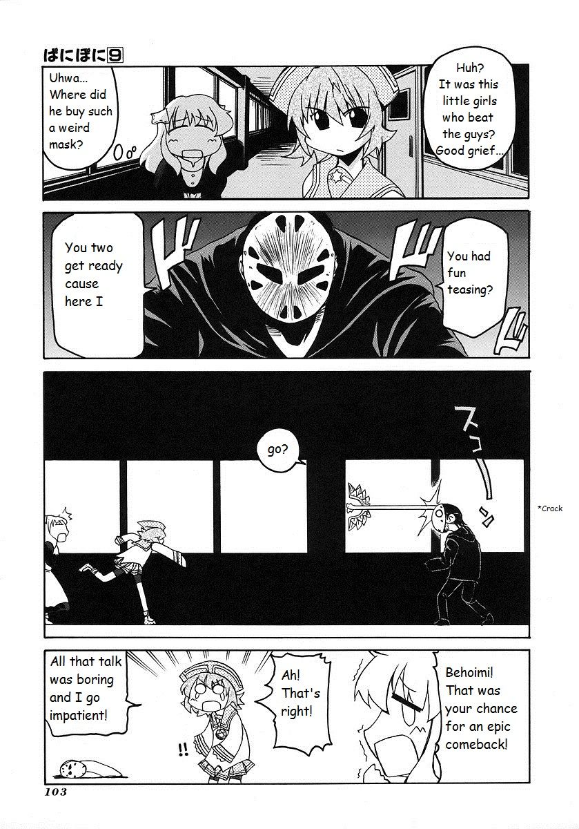 Pani Poni chapter 119 page 19