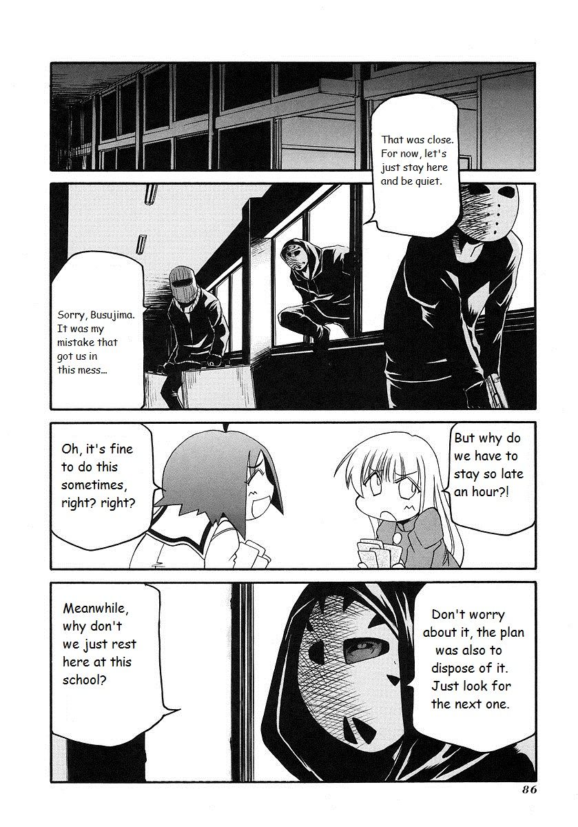 Pani Poni chapter 119 page 2