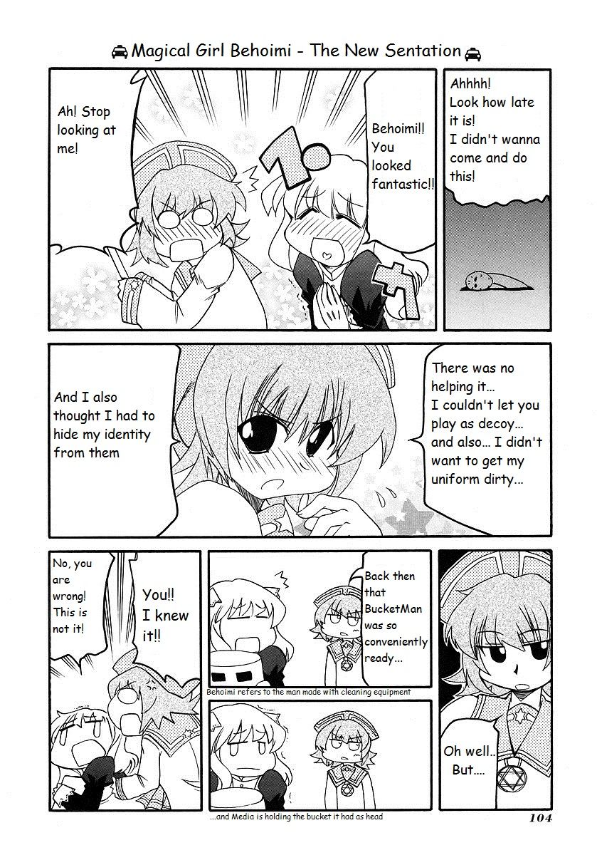 Pani Poni chapter 119 page 20