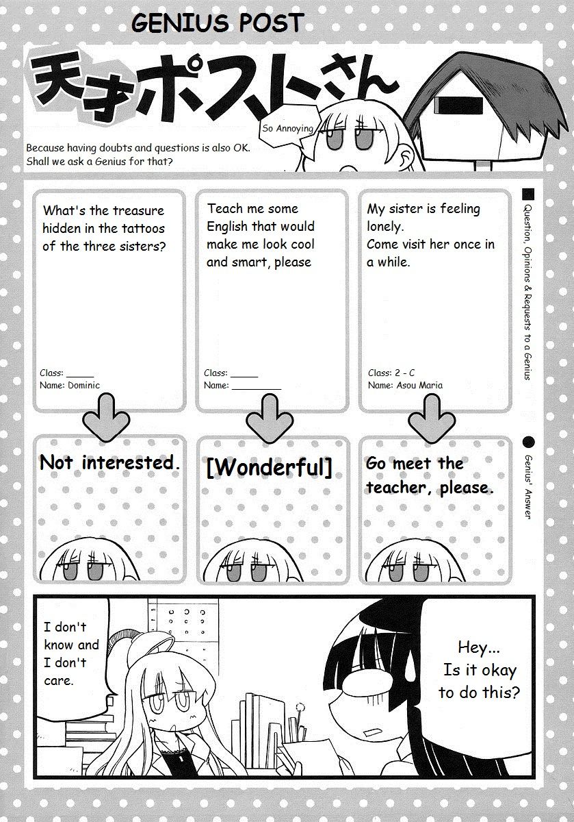 Pani Poni chapter 119 page 24