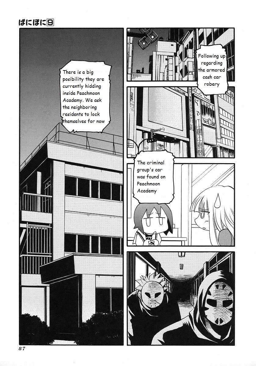 Pani Poni chapter 119 page 3