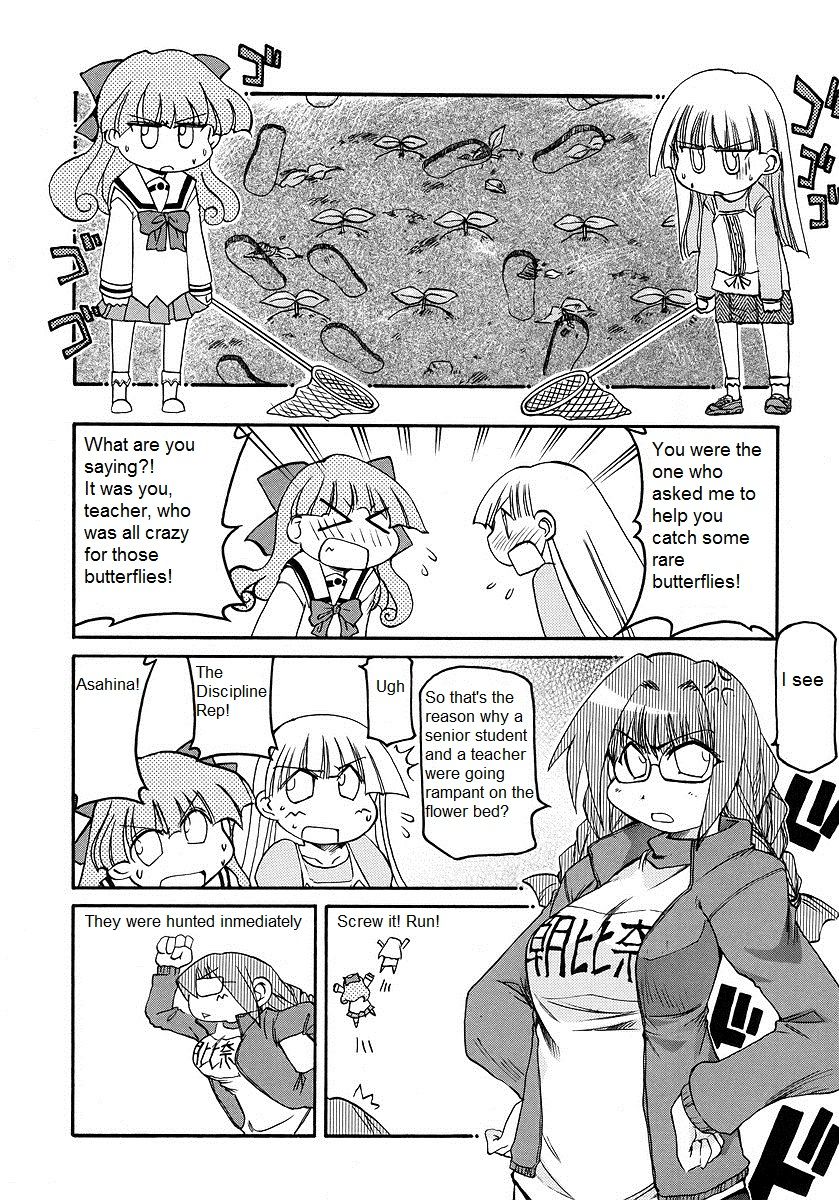 Pani Poni chapter 120 page 4