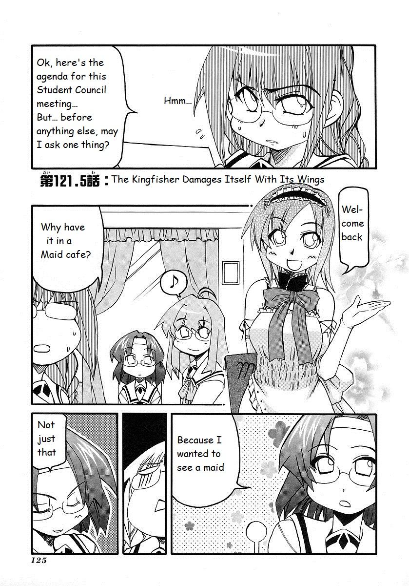 Pani Poni chapter 121.5 page 3