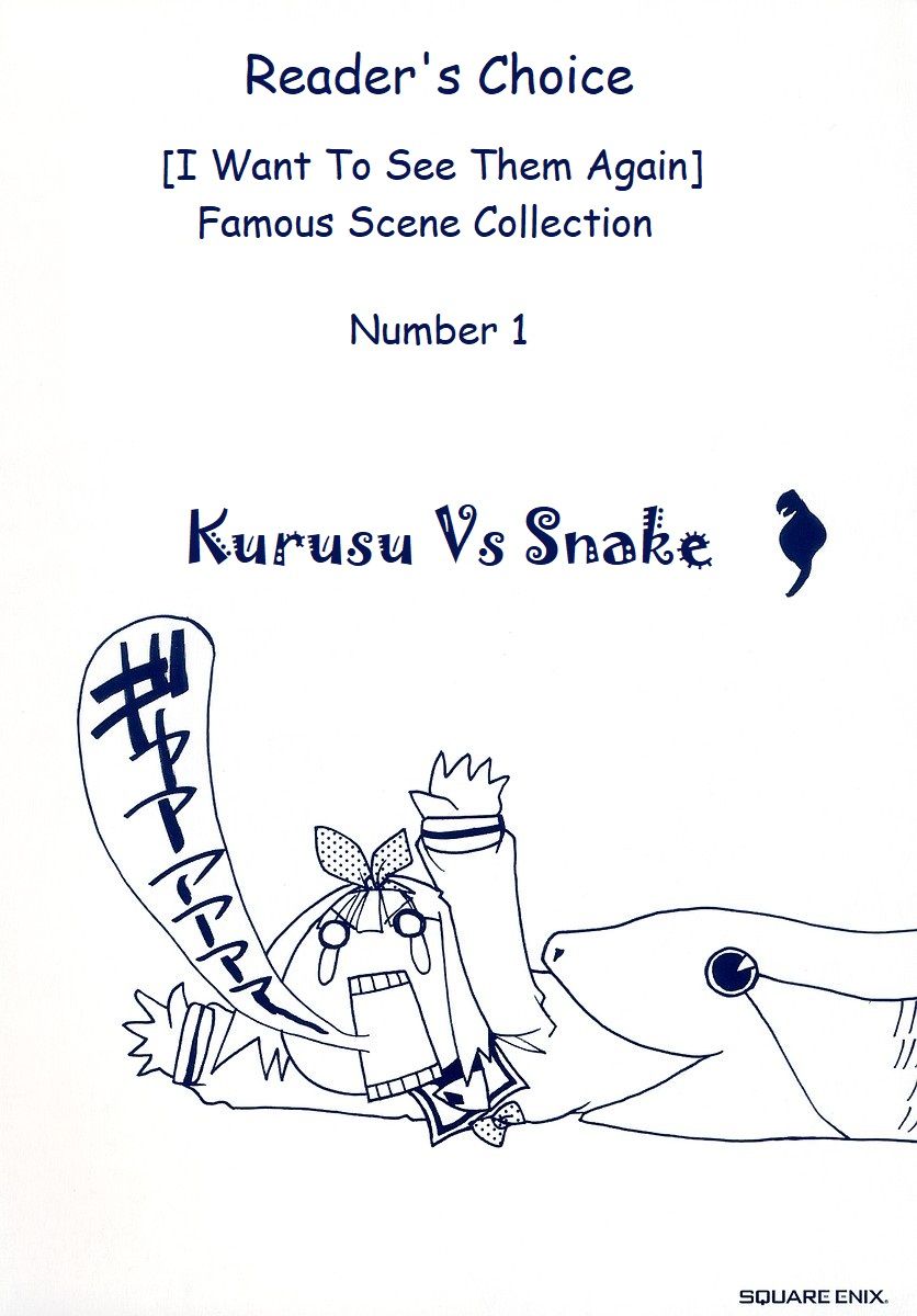 Pani Poni chapter 121.5 page 9