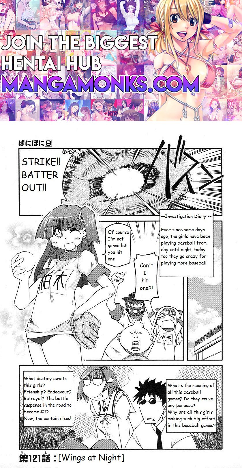 Pani Poni chapter 121 page 1