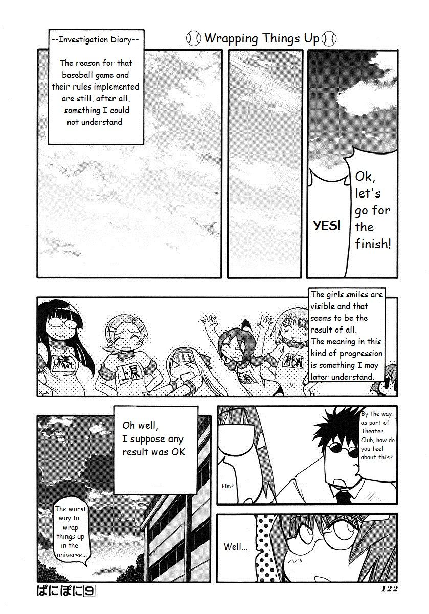 Pani Poni chapter 121 page 10