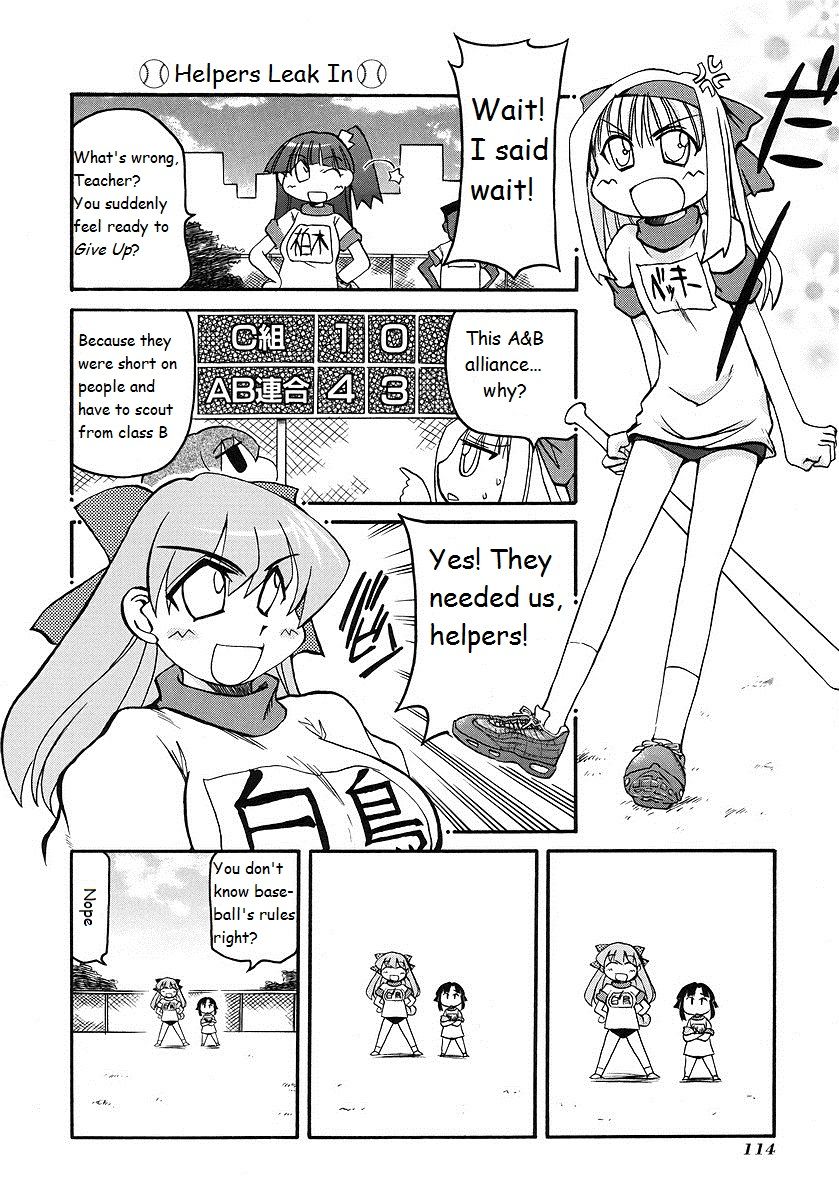 Pani Poni chapter 121 page 2