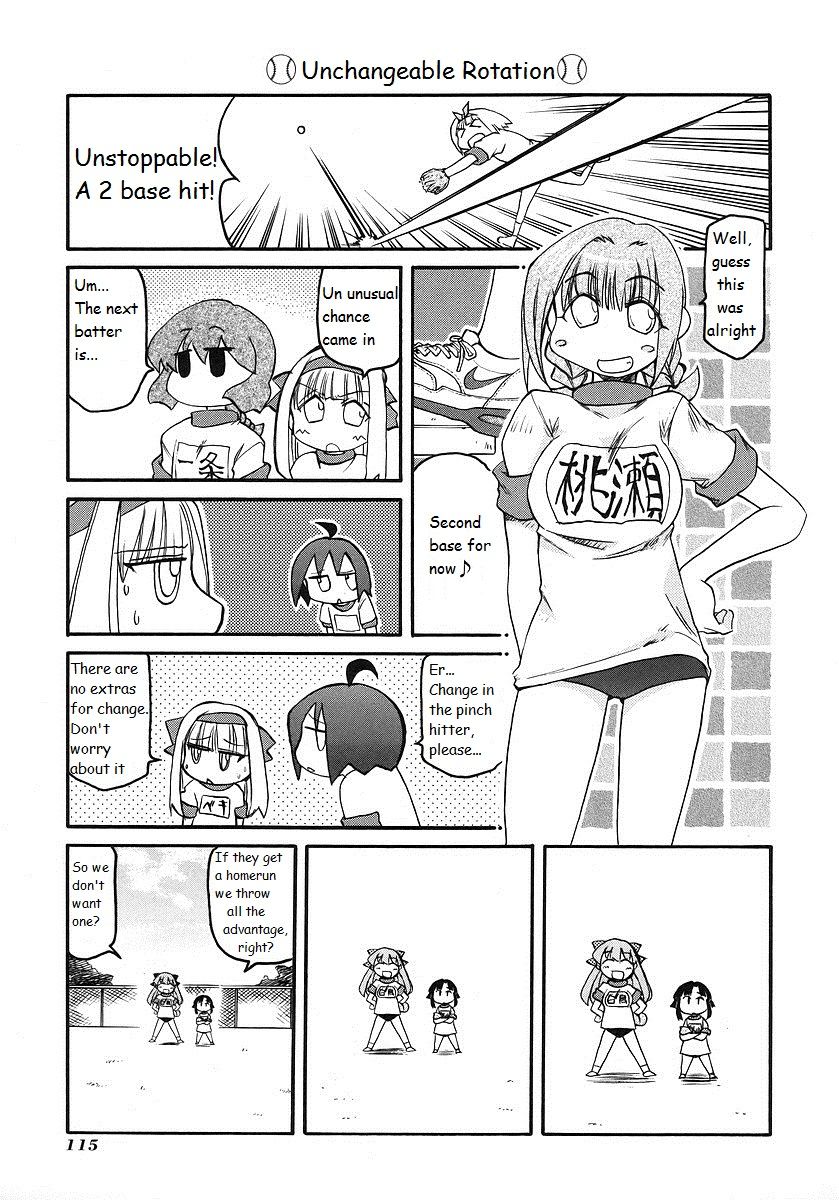 Pani Poni chapter 121 page 3