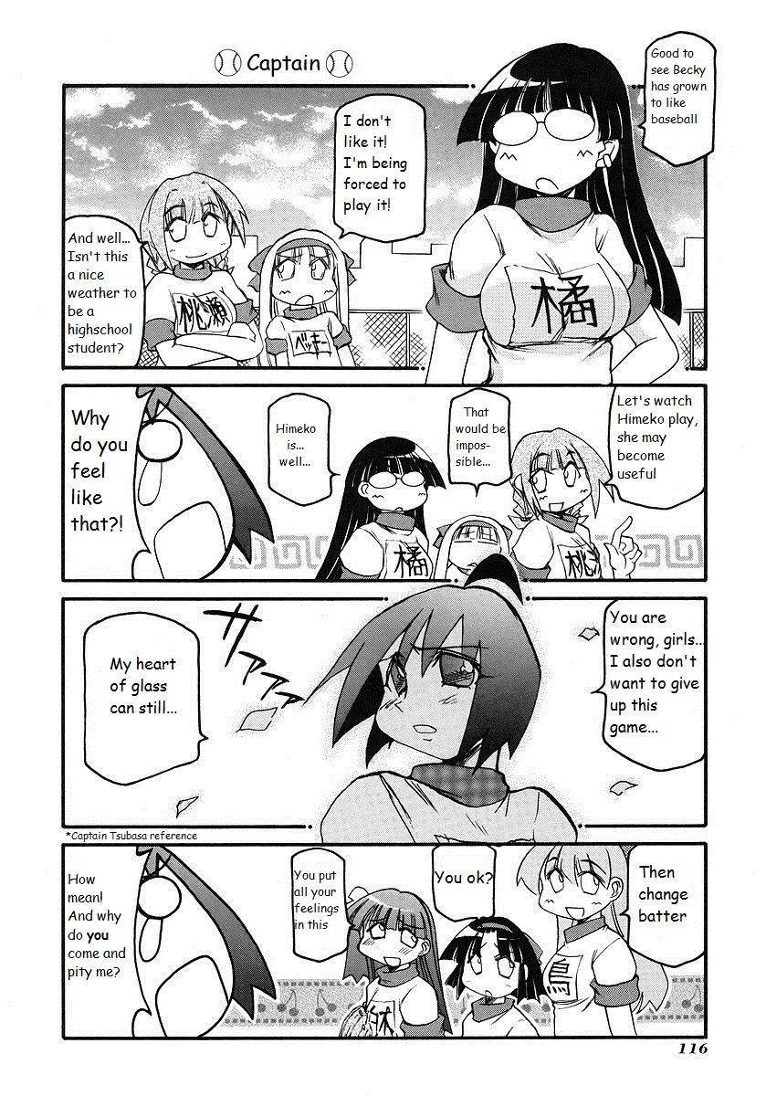 Pani Poni chapter 121 page 4