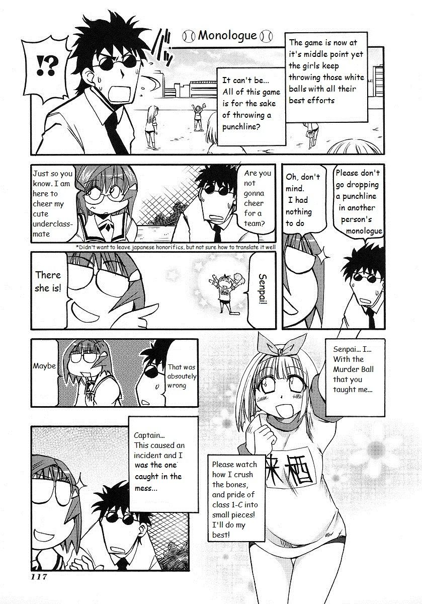 Pani Poni chapter 121 page 5