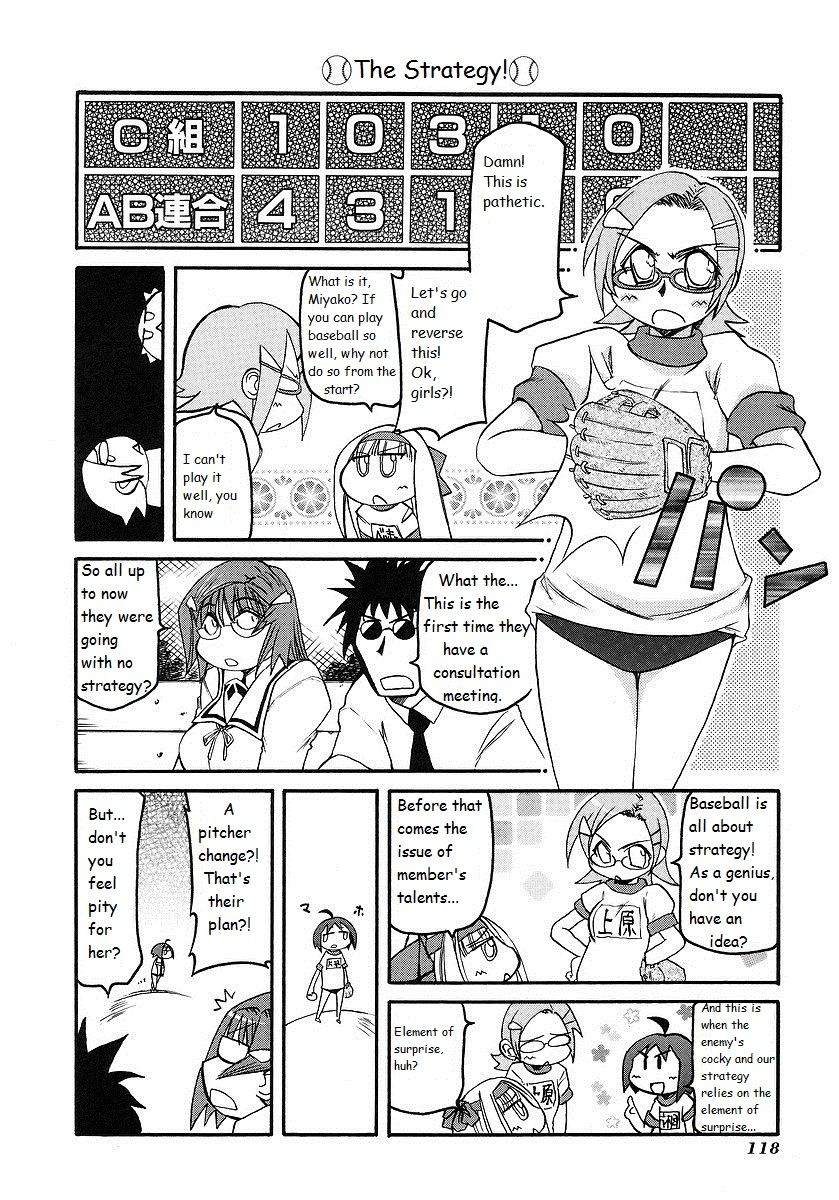 Pani Poni chapter 121 page 6