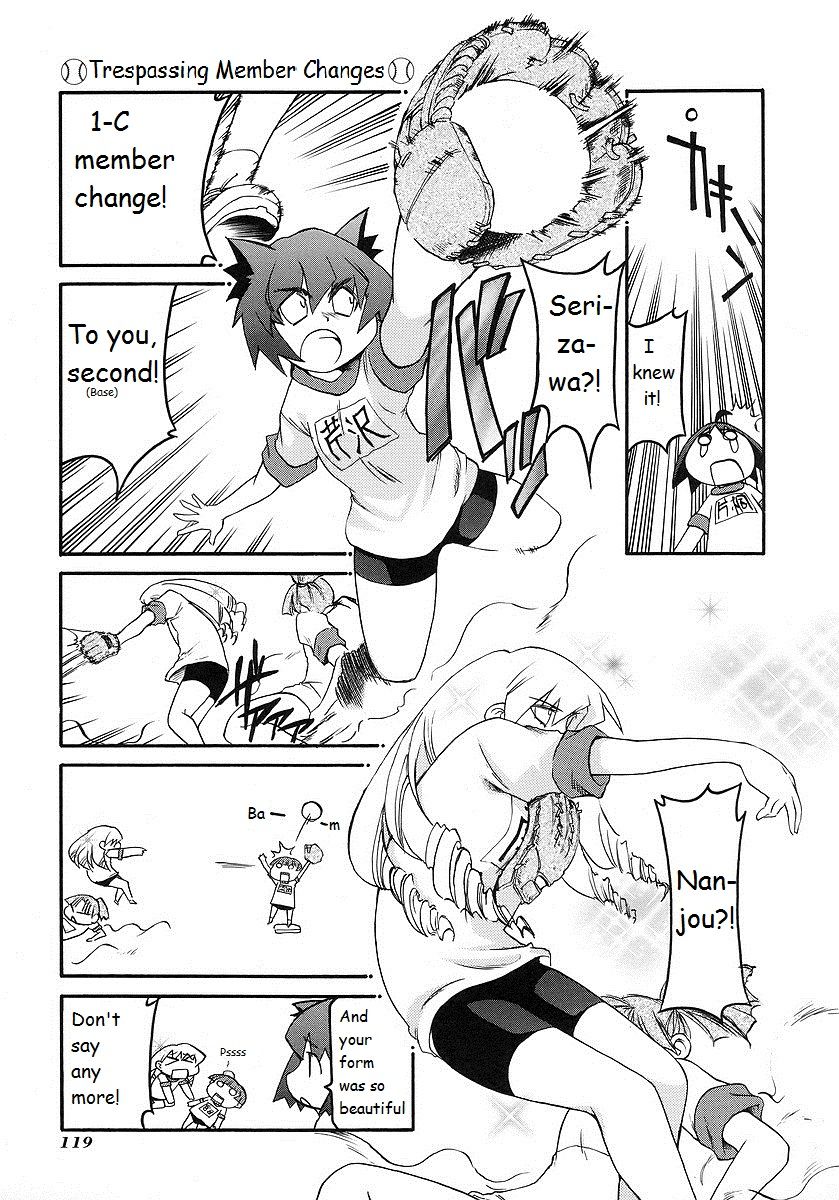 Pani Poni chapter 121 page 7