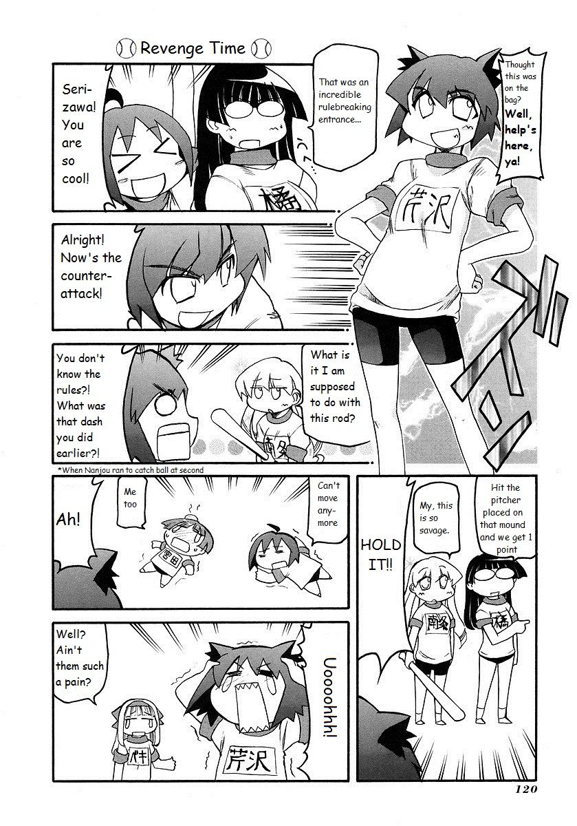 Pani Poni chapter 121 page 8