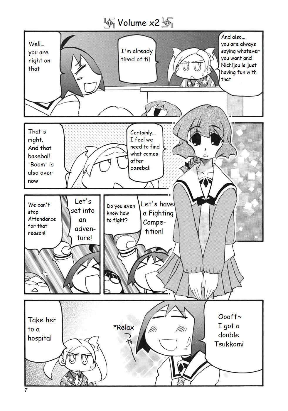Pani Poni chapter 122 page 3