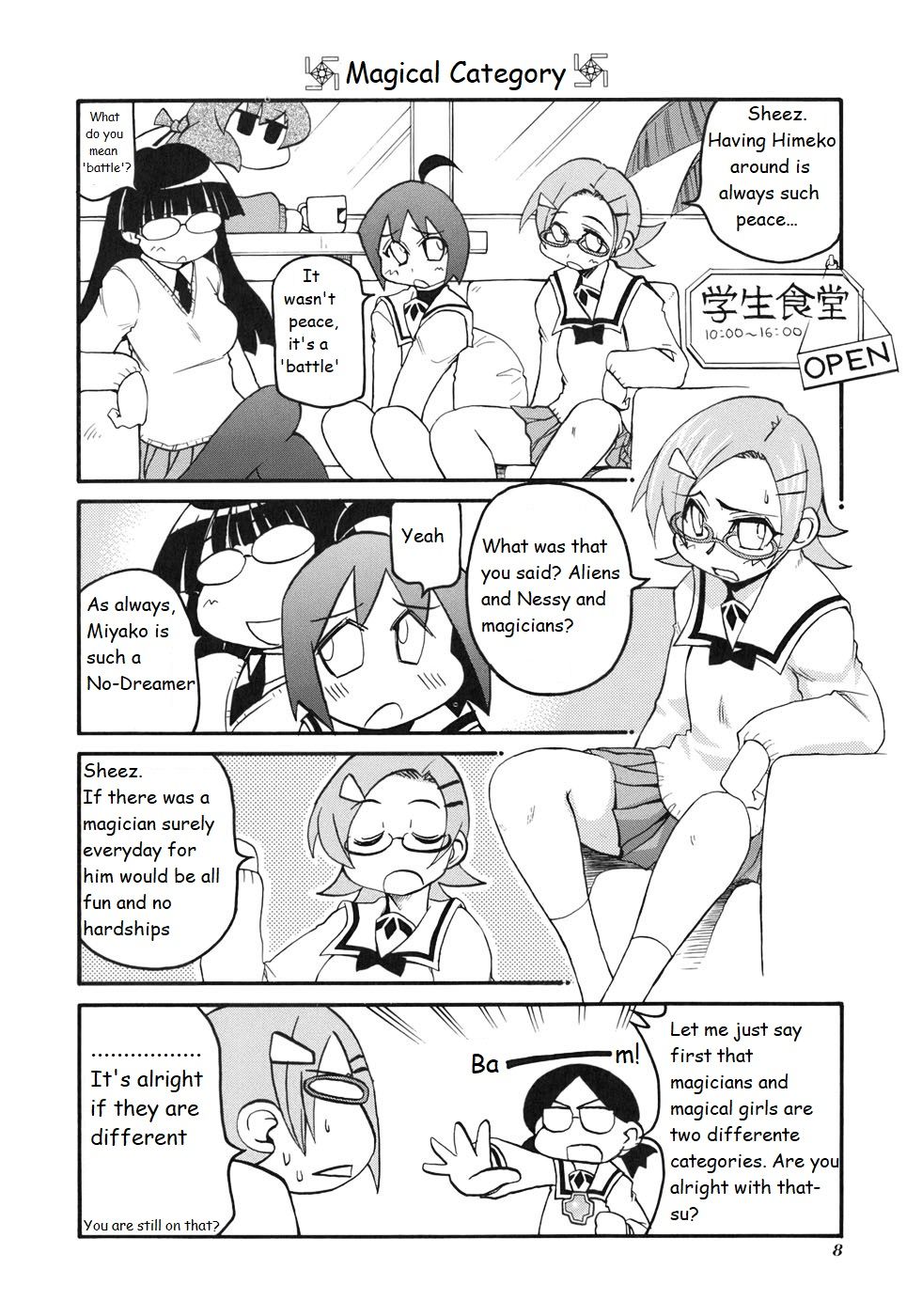 Pani Poni chapter 122 page 4