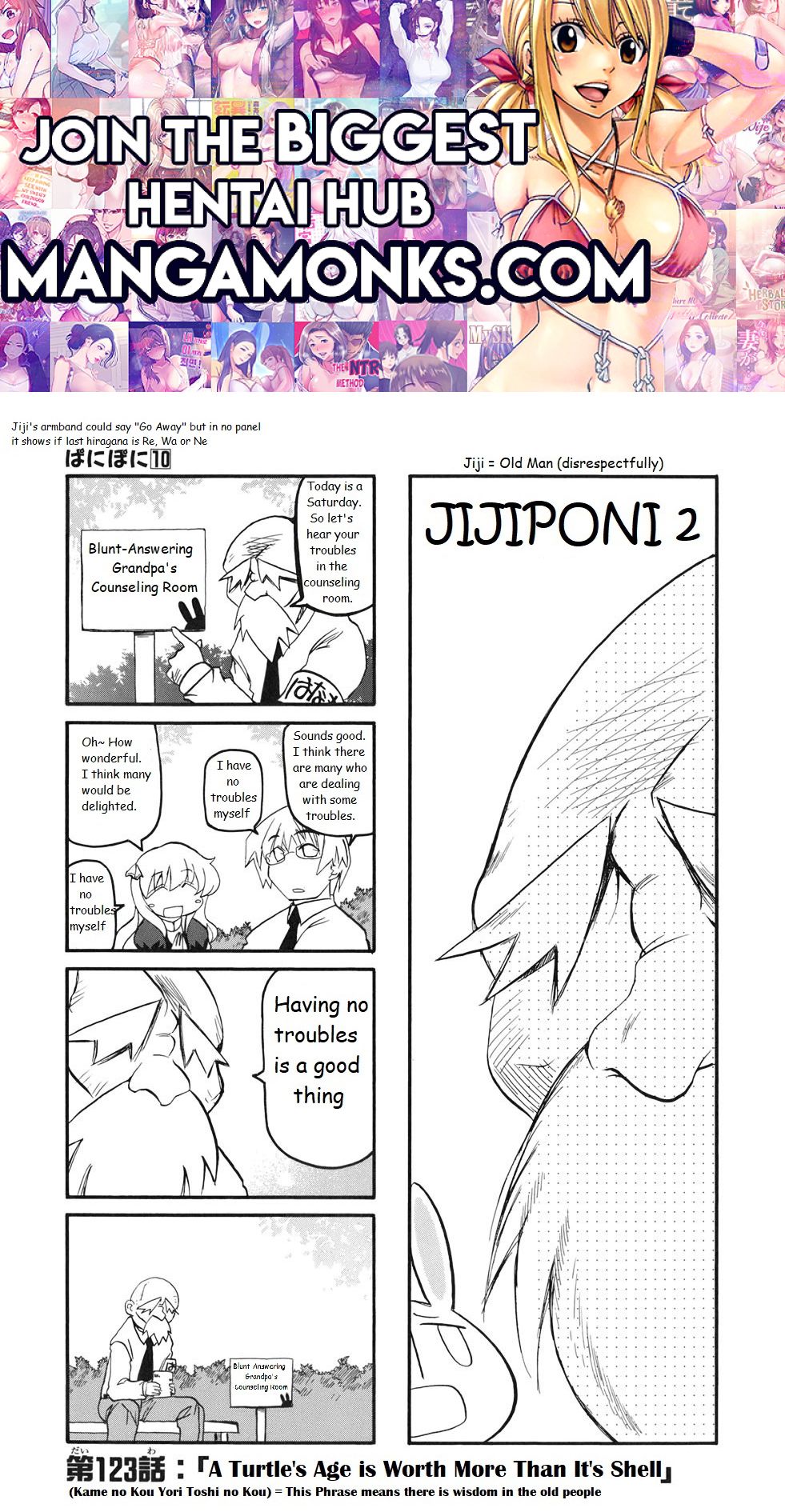 Pani Poni chapter 123 page 1