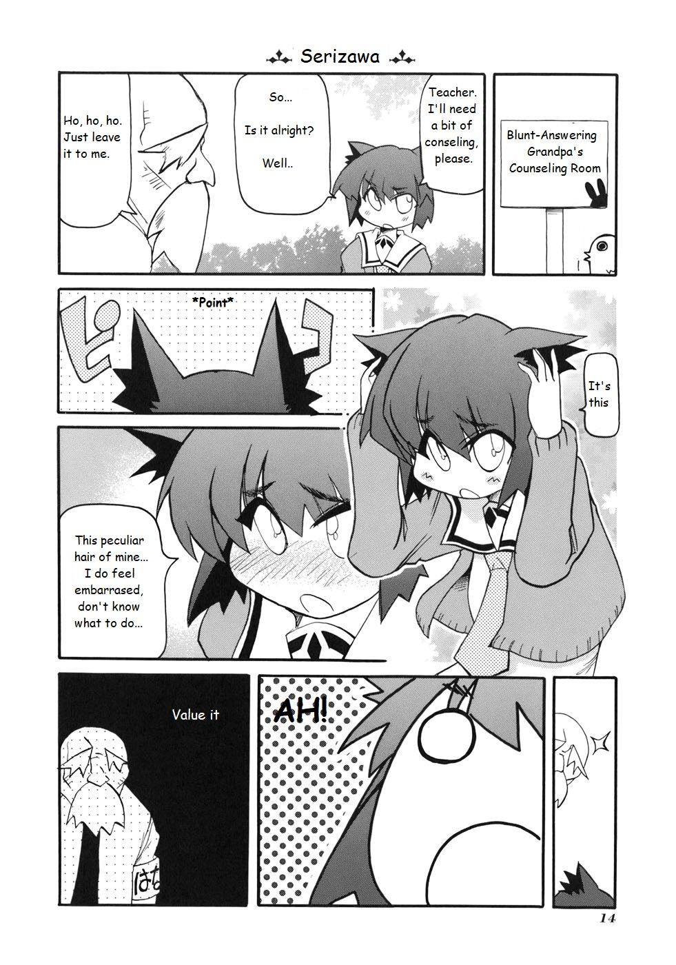 Pani Poni chapter 123 page 2