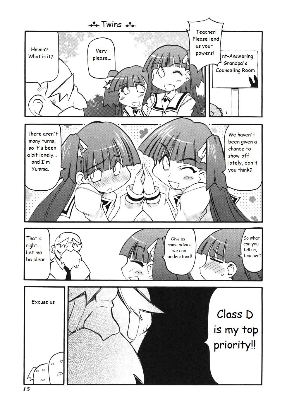 Pani Poni chapter 123 page 3