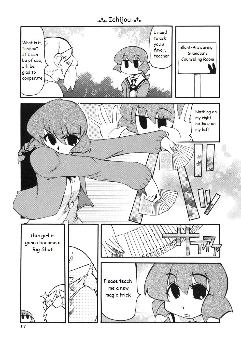Pani Poni chapter 123 page 5