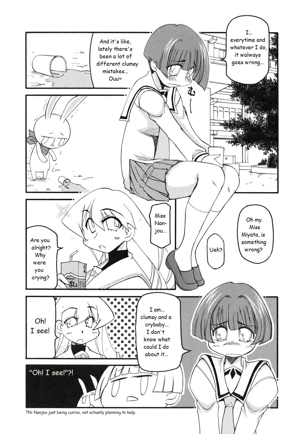 Pani Poni chapter 124 page 2