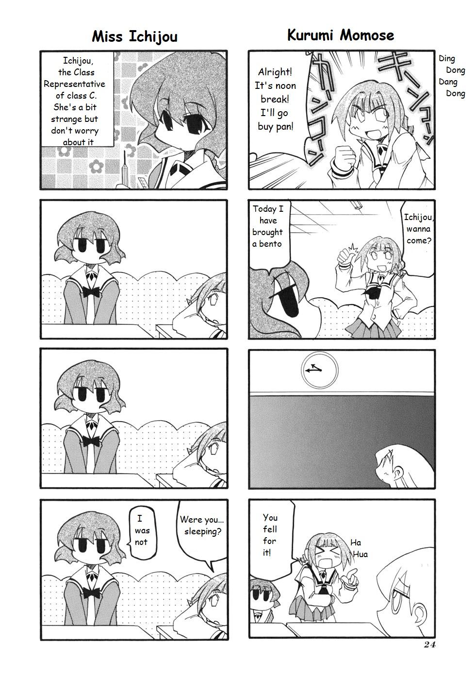 Pani Poni chapter 125 page 2