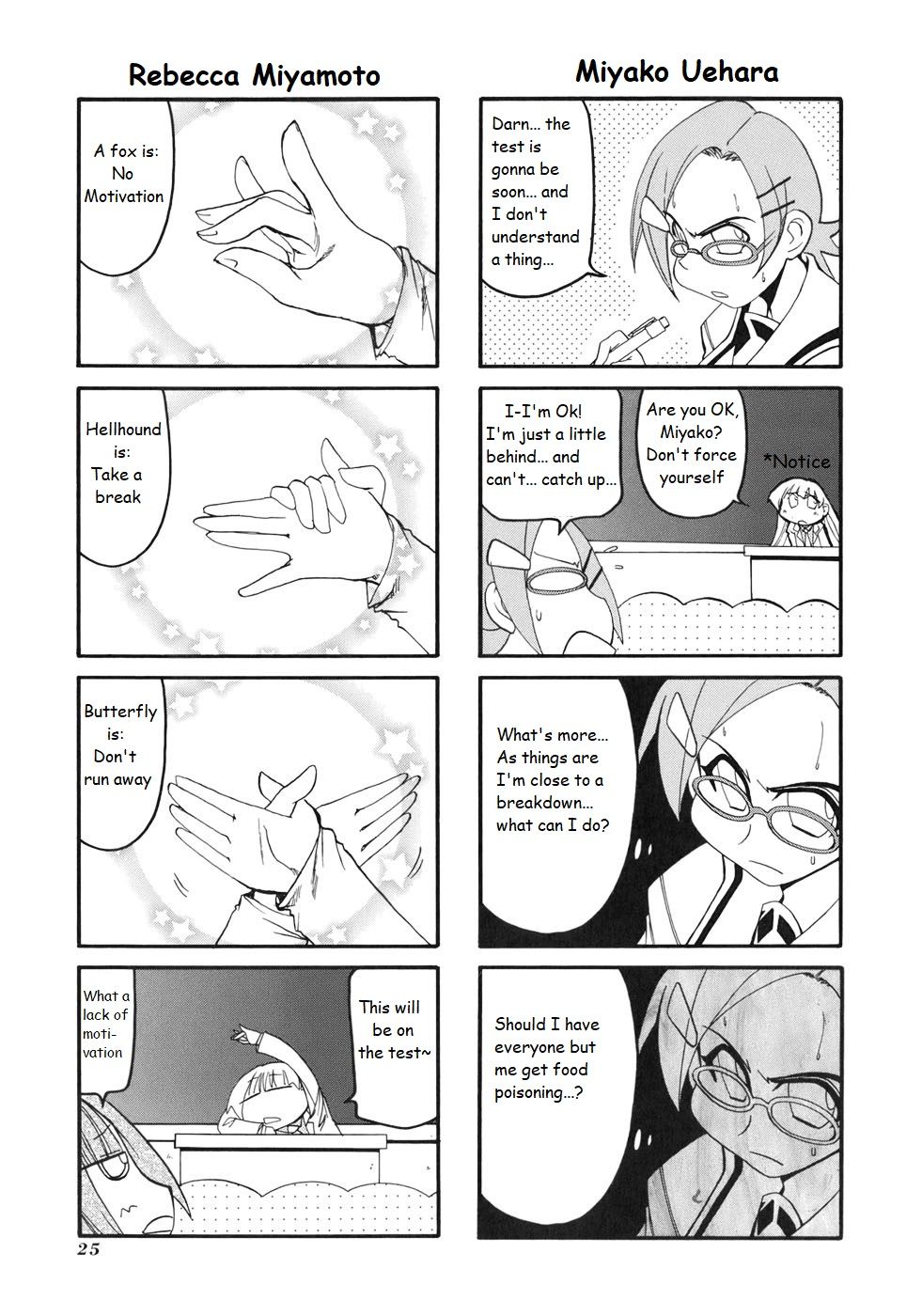 Pani Poni chapter 125 page 3