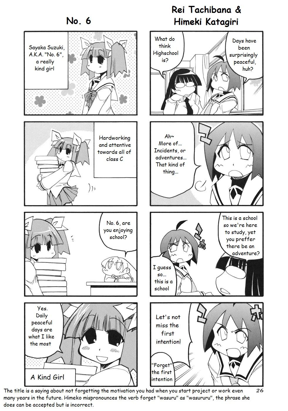 Pani Poni chapter 125 page 4