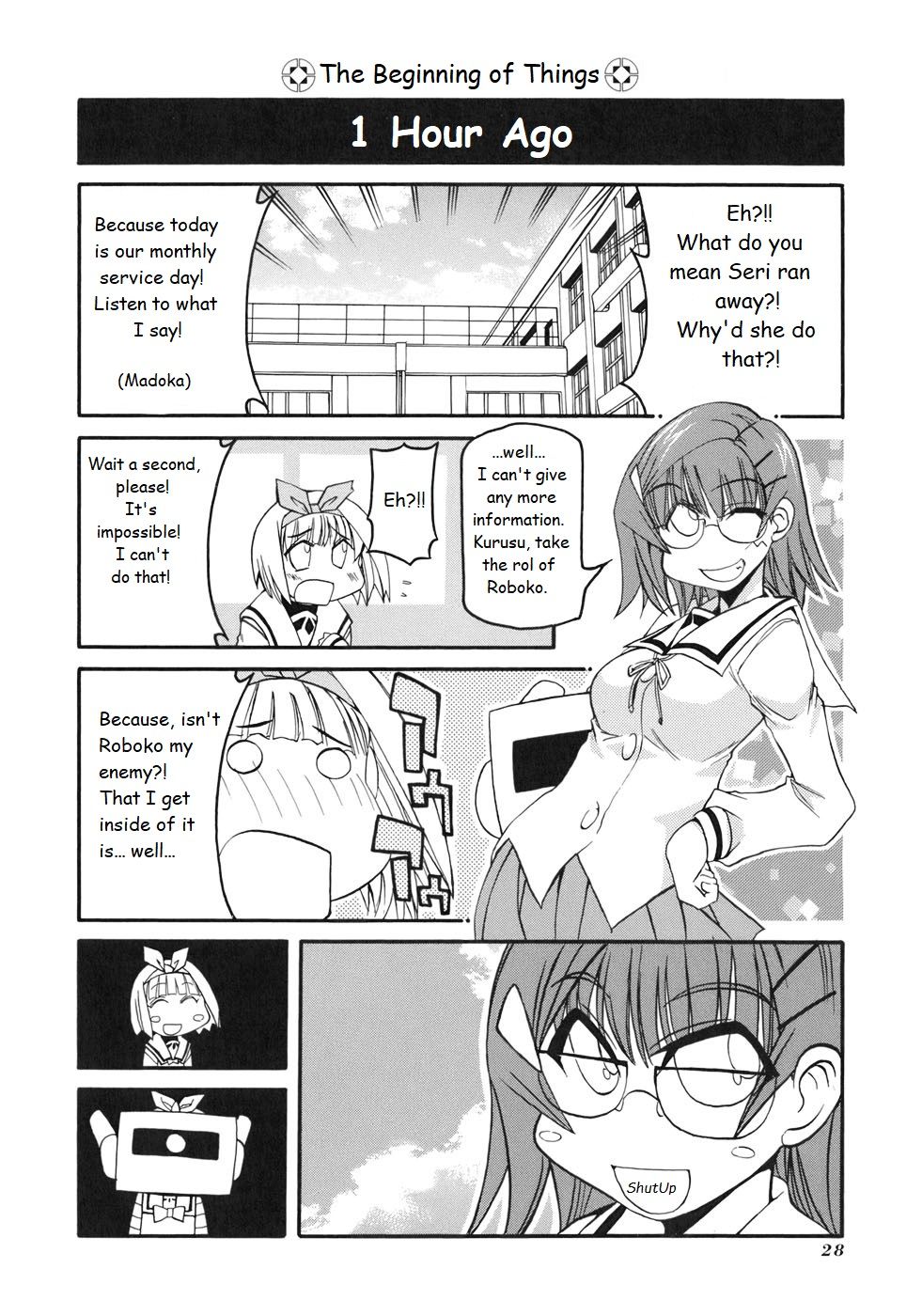 Pani Poni chapter 126 page 2