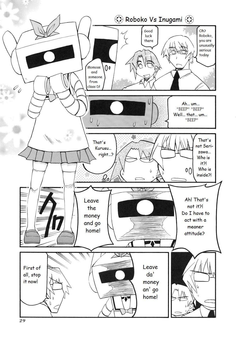 Pani Poni chapter 126 page 3