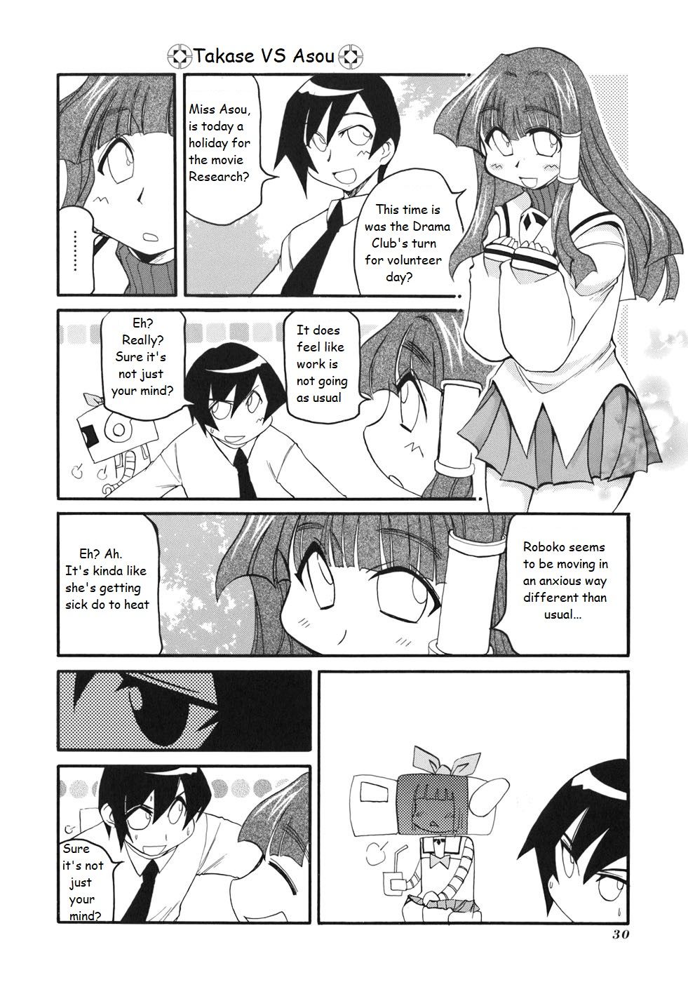 Pani Poni chapter 126 page 4