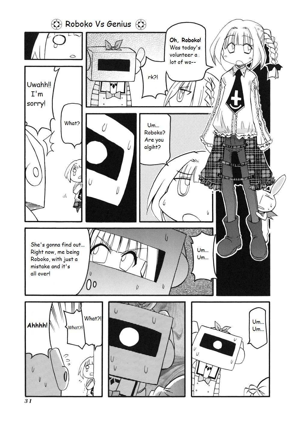 Pani Poni chapter 126 page 5