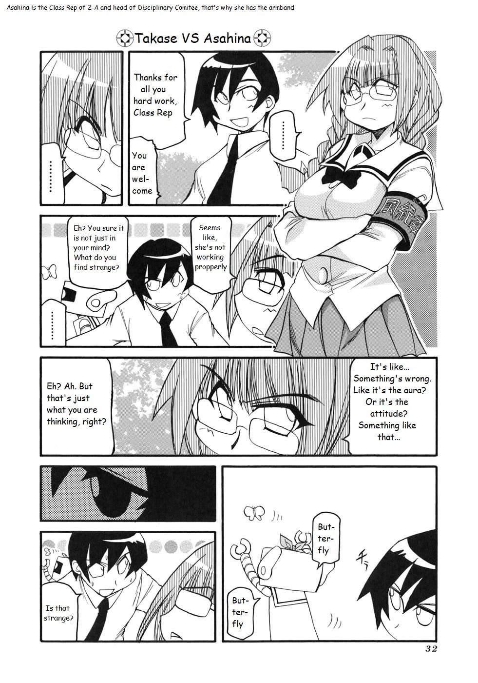 Pani Poni chapter 126 page 6
