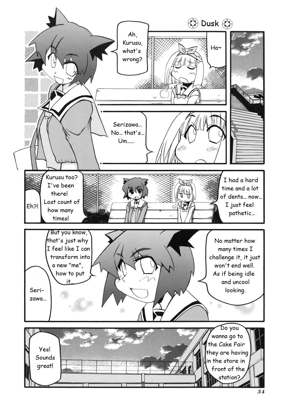 Pani Poni chapter 126 page 8