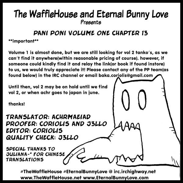 Pani Poni chapter 13 page 1