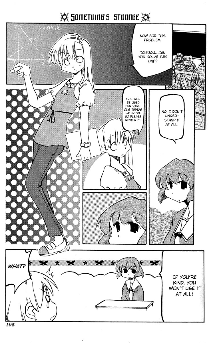 Pani Poni chapter 13 page 4
