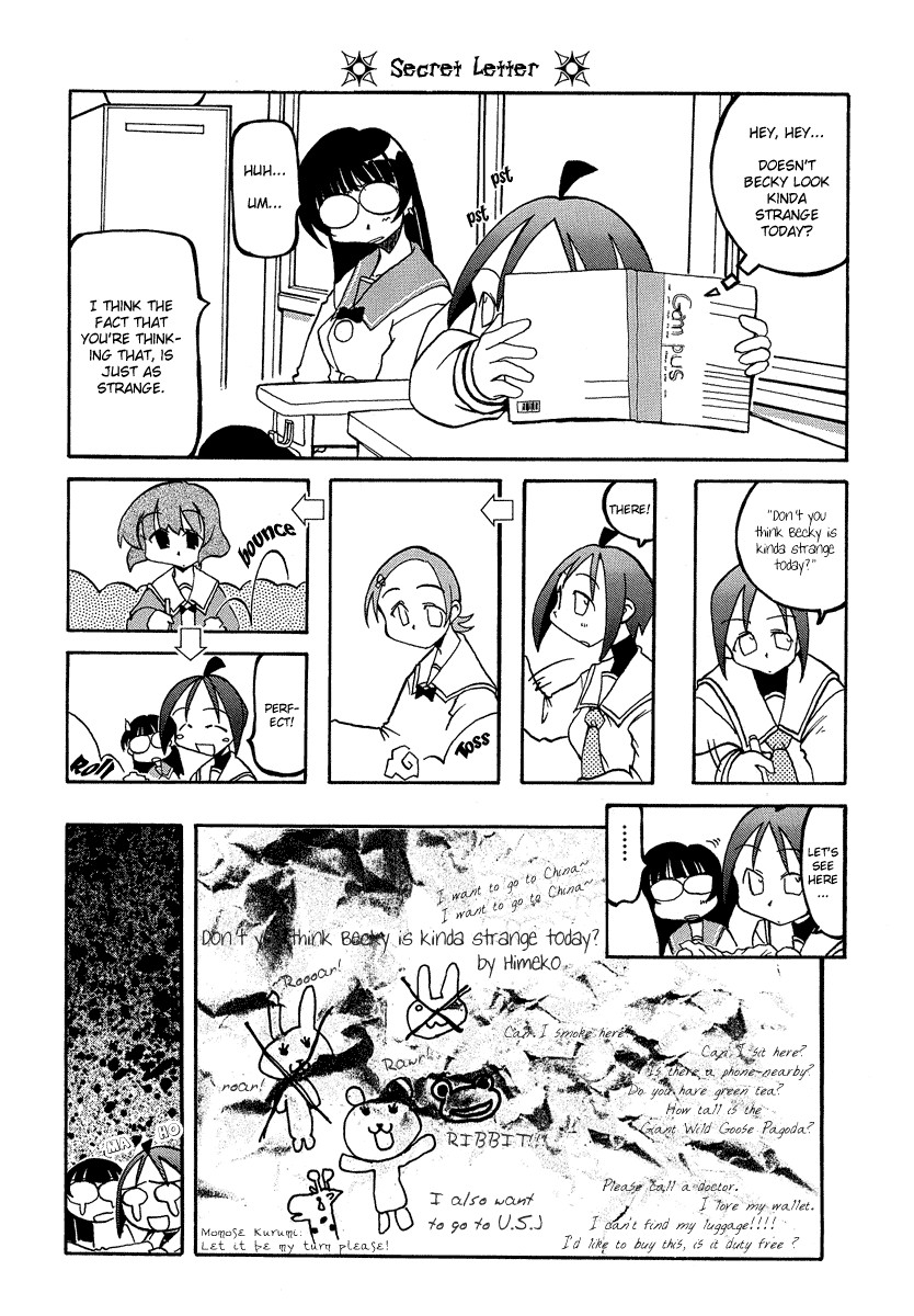 Pani Poni chapter 13 page 5