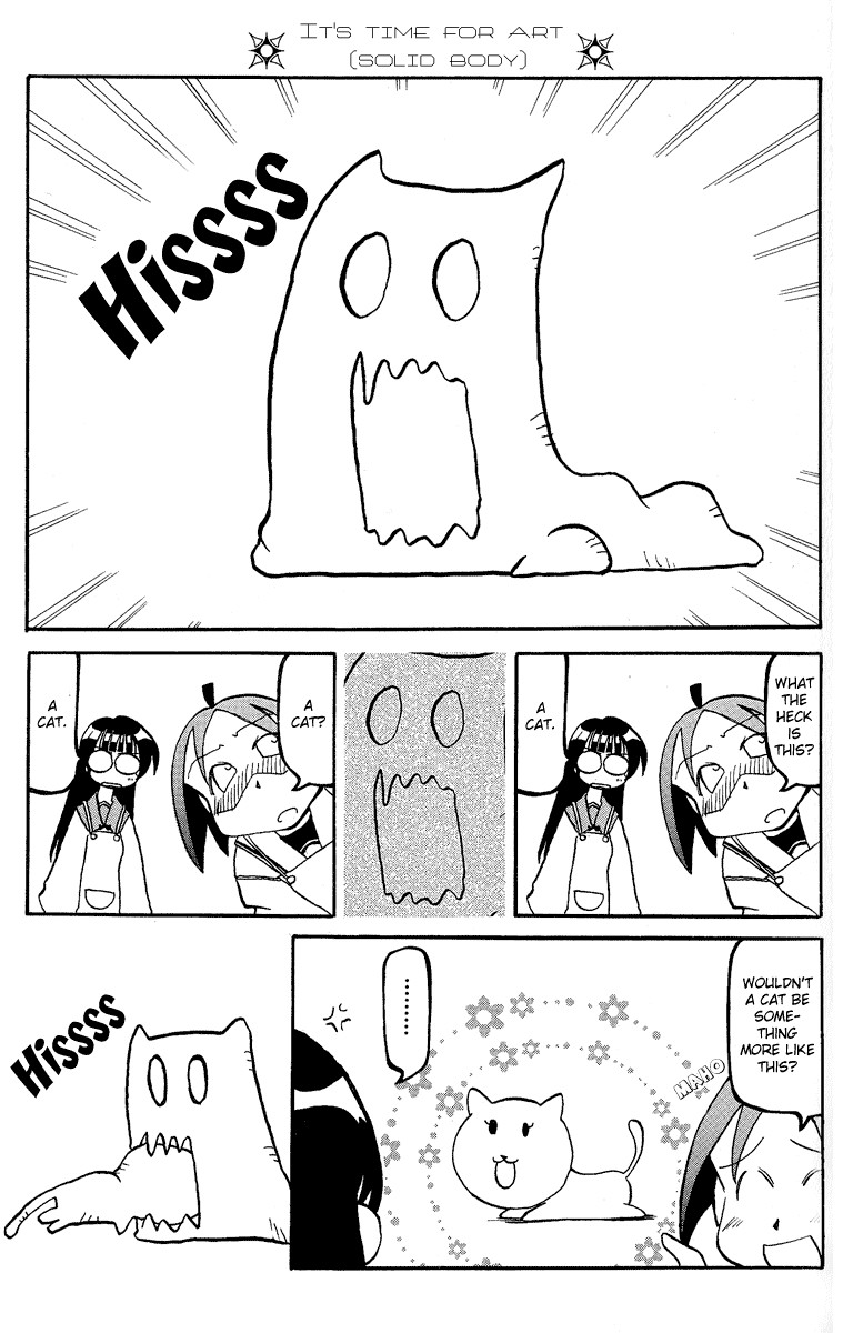 Pani Poni chapter 13 page 8