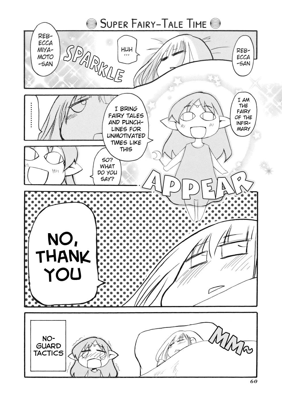 Pani Poni chapter 130 page 4