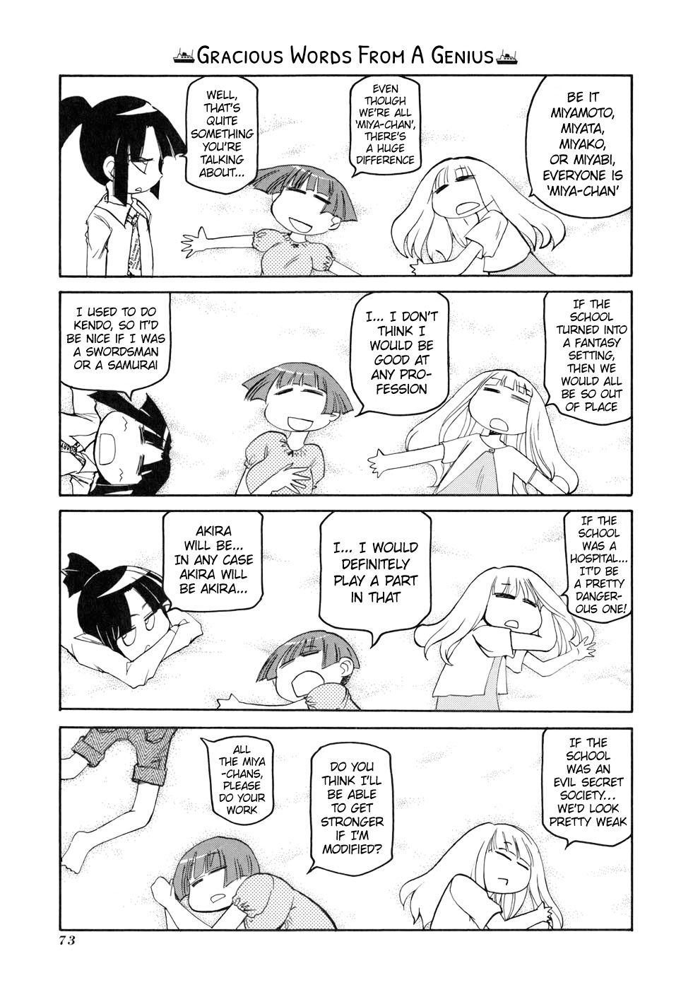 Pani Poni chapter 131 page 11