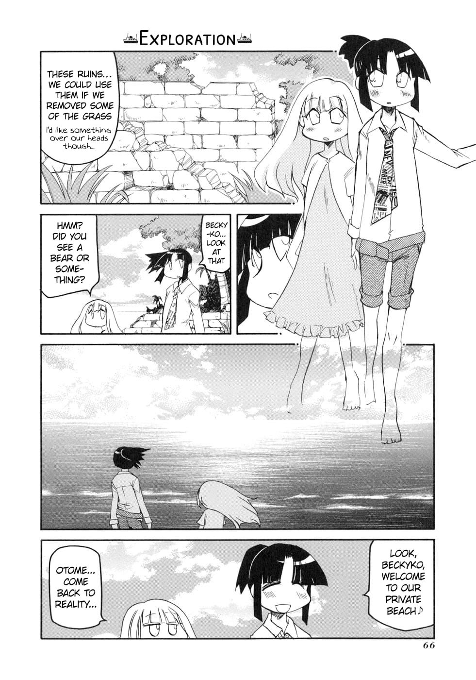 Pani Poni chapter 131 page 4