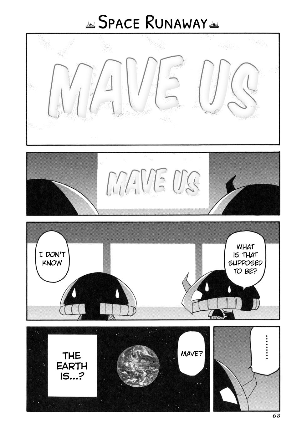 Pani Poni chapter 131 page 6