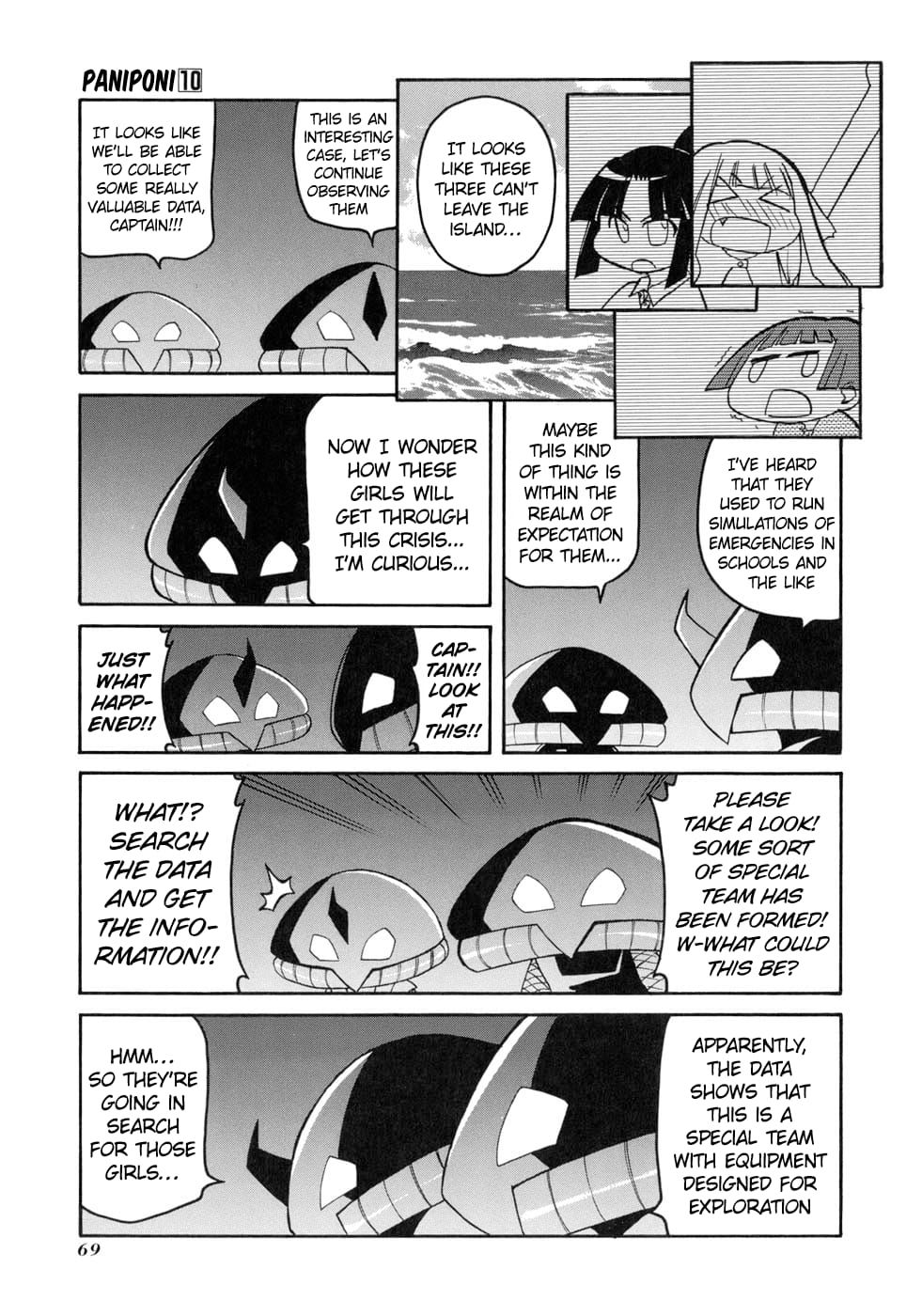 Pani Poni chapter 131 page 7