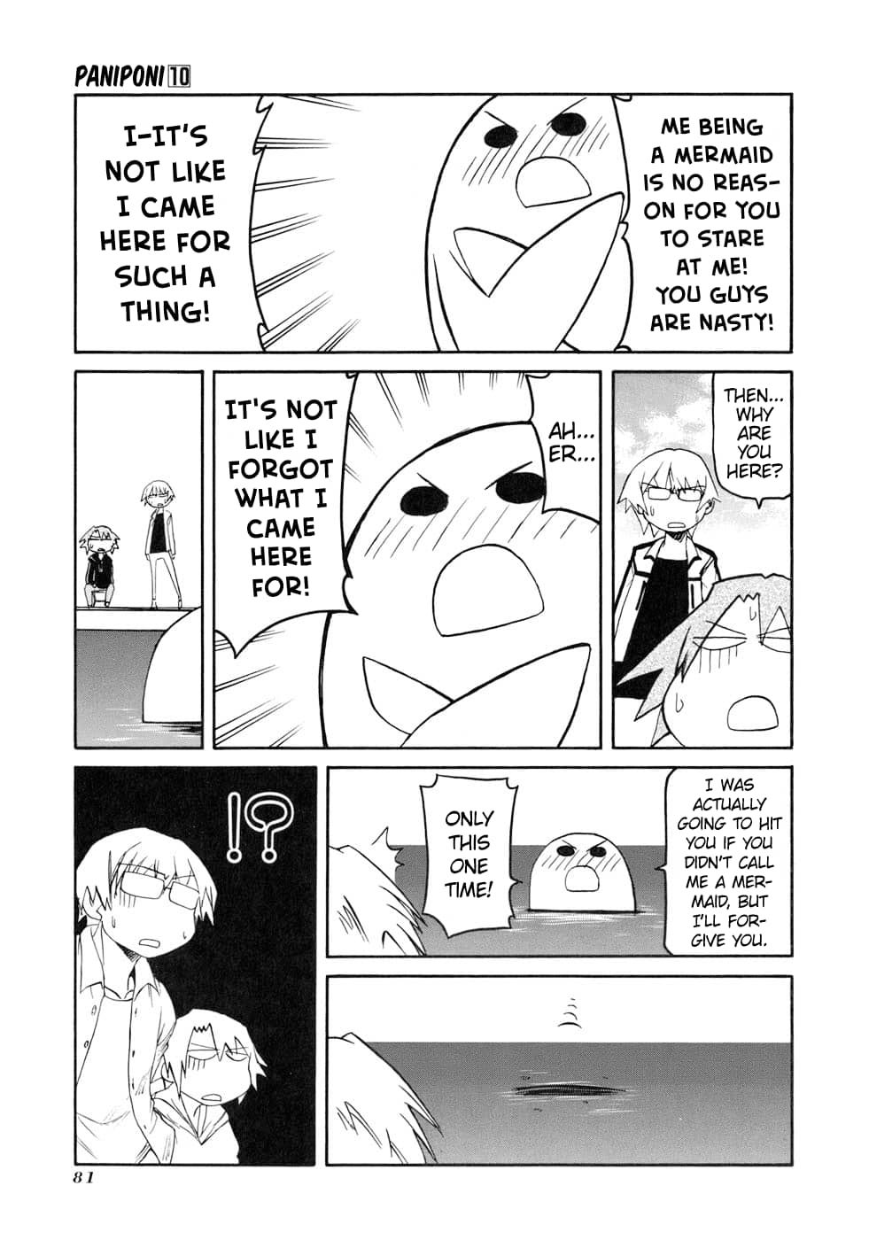 Pani Poni chapter 132 page 3