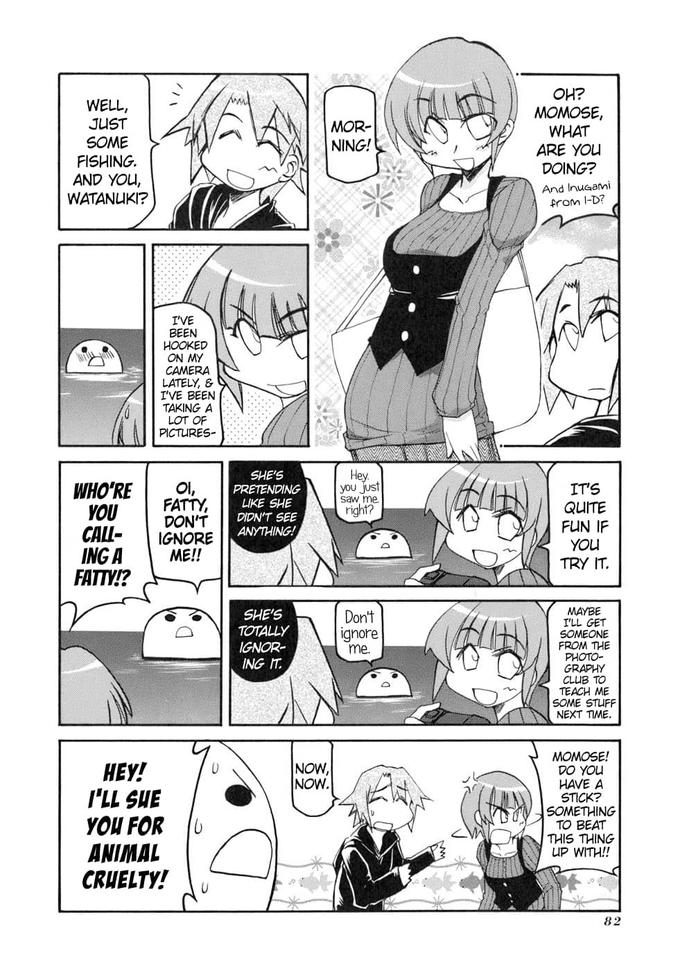 Pani Poni chapter 132 page 4