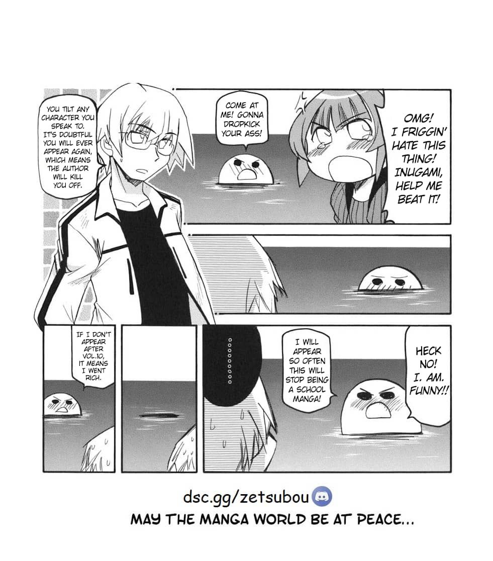 Pani Poni chapter 132 page 7