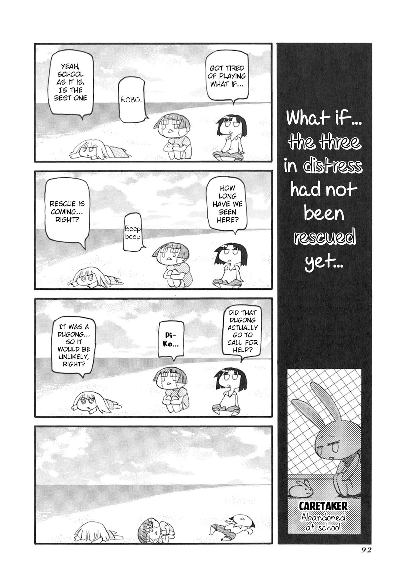 Pani Poni chapter 133 page 8