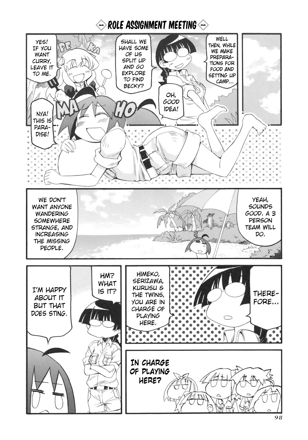 Pani Poni chapter 134 page 3