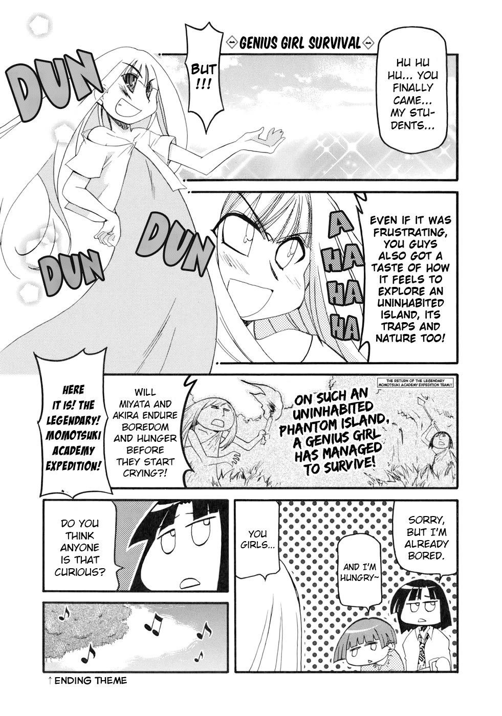 Pani Poni chapter 134 page 6